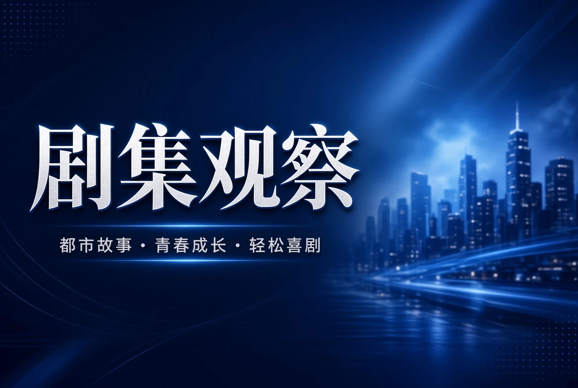连季栏连续主题